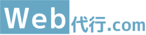 株式会社タクスルが運営する「Web代行com」のロゴ