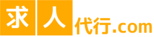 株式会社タクスルが運営する「求人代行.com」のロゴ